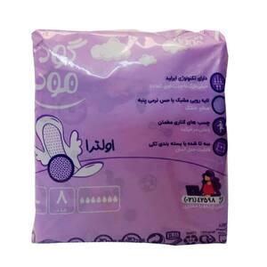 نوار بهداشتی مشبک ورزشی بزرگ بنفش 8 عددی گودمود