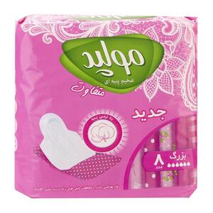 نوار بهداشتی کلاسیک مکسی سافت بزرگ 8 عددی مولپد