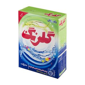 پودر لباسشویی ماشینی از بین برنده لکه 500 گرمی