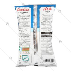 کتل چیپس نمک دریایی 60 گرمی چی توز - پشت