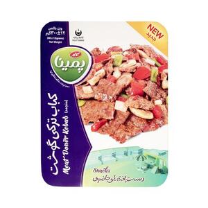 کباب ترکی گوشت با سبزیجات 400 گرمی پمینا