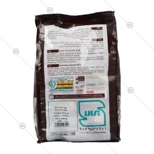 شکلات اسپیشیال 330 گرمی 83% تلخ گالاردو فرمند - پشت