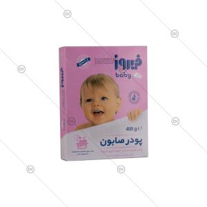 پودر صابون دستی 400 گرمی فیروز - سه‌رخ