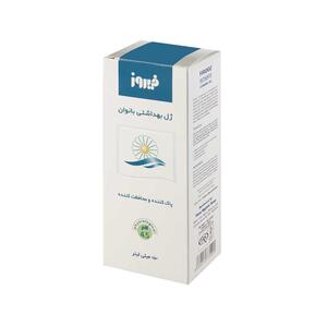 ژل بهداشتی بانوان 150 میل فیروز