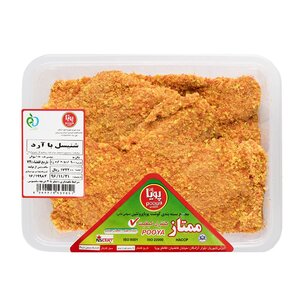 سینه مرغ بی استخوان با آرد 900 گرمی پویا پروتئین