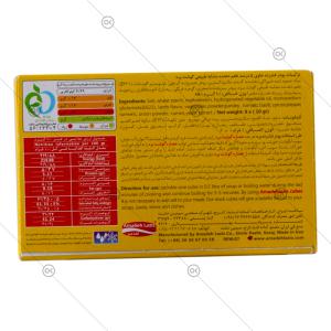 عصاره گوشت بره 8 عددی 80 گرمی آماده لذیذ - پشت