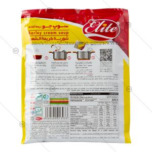 سوپ جو 68 گرمی الیت - پشت