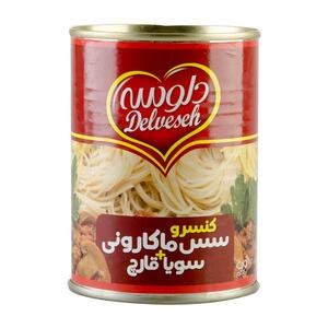 کنسرو مایه ماکارونی با قارچ 400 گرمی دلوسه