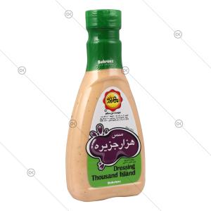 سس هزار جزیره 440 گرمی بهروز - سه‌رخ