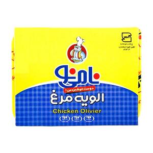 سالاد اولویه مرغ 200 گرمی نامی نو