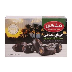 خرما مضافتی 700 گرمی مشکین