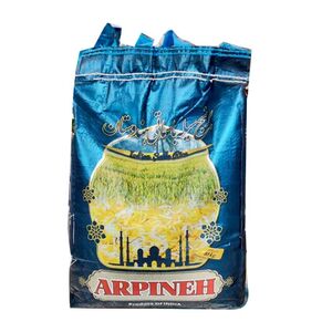 برنج هندی سیله باسماتی 10 کیلوگرمی آرپینه