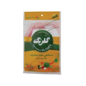 دستکش یکبار مصرف 100 عددی گلرنگ - روبرو