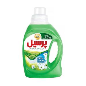 مایع لباسشویی یونیورسال 360 درجه 2700 گرم پرسیل