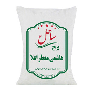 غیرفعال - برنج هاشمی معطر اعلاء 5 کیلوگرمی ساحل کنار