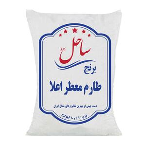 برنج طارم معطر اعلاء 10 کیلوگرمی ساحل کنار