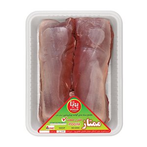 راسته با استخوان 1 کیلویی گوسفندی پویا (داخلی)