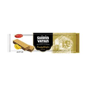 ویفر موزی 160 گرمی شیرین وطن - روبرو