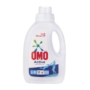 مایع لباسشویی اکتیو 1350 گرمی امو