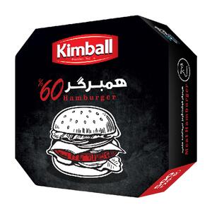 همبرگر گوشت گوساله 60 درصد 500 گرمی کیمبال - روبرو