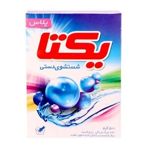 مایع ظرفشویی سیب 3750 گرمی یکتا