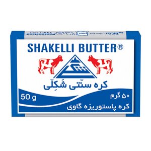 کره سنتی حیوانی 50 گرمی شکلی