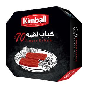 کباب لقمه 70 درصدگوشت گوساله 500 گرمی کیمبال