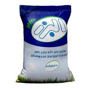 برنج هندی 10 کیلوگرمی البرز - روبرو