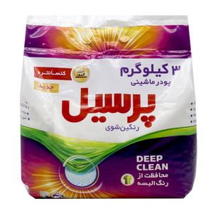 پودر لباسشویی ماشینی لاوندر 500 گرمی پرسیل