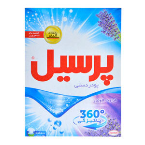 پودر لباسشویی دستی لاوندر 360 درجه 500 گرمی پرسیل