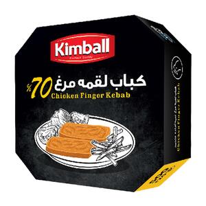 کباب لقمه مرغ 70 درصد 500 گرمی کیمبال