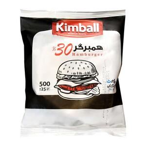 همبرگر 30 درصد گوشت گوساله 500 گرمی کیمبال - روبرو
