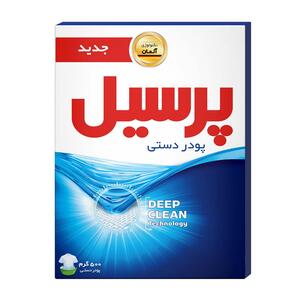 پودر لباسشویی دستی یونیورسال با پاکیزگی عمیق 500 گرمی پرسیل
