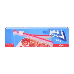 کیسه زیپ دار اسلایدر بزرگ 20 عددی دلاور - روبرو