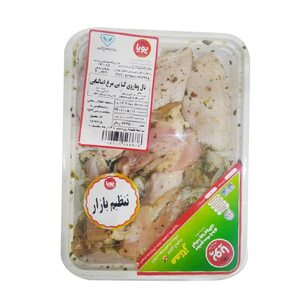 بال و بازوی کبابی سبزیجات 500 گرمی پویا پروتیین