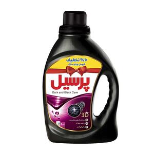 مایع لباسشویی مشکین تخفیف دار 1000 گرمی پرسیل