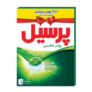 پودر ماشین لباسشویی یونیورسال 500+50 گرمی پرسیل