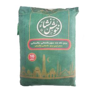 برنج سوپر باسمتی پاکستانی 10 کیلوگرمی خوش نشاء
