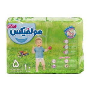 پوشک بچه سه بعدی سایز 5 خیلی بزرگ 10 عددی مولفیکس - روبرو