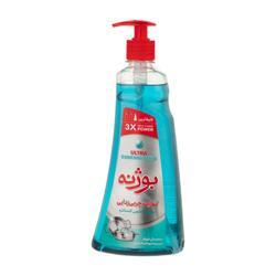 مایع ظرفشویی کنسانتره آبی 700 گرمی بوژنه