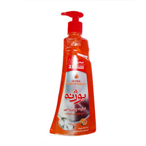 مایع ظرفشویی کنسانتره نارنجی 700 گرمی بوژنه