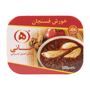 خورش فسنجان با مرغ 220 گرمی هانی