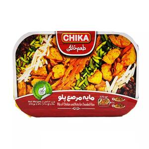مایه مرصع پلو 370 گرمی چیکا