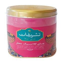 چای کلاسیک معطر 450 گرمی تشریفات