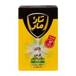قرص حشره کش 30 عددی تار و مار