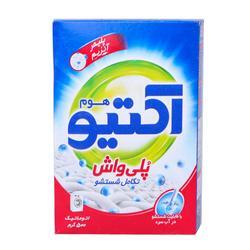 پودر لباسشویی ماشینی پلی واش 500 گرمی اکتیوهوم