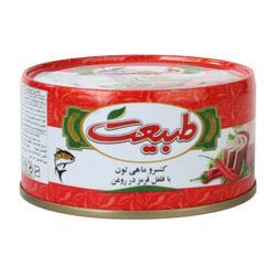 کنسرو ماهی تن در روغن با فلفل قرمز 180 گرمی طبیعت