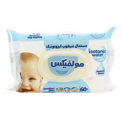 دستمال مرطوب ایزوتونیک برای پوست های حساس 60 عددی مولفیکس