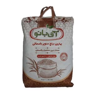 برنج 386 پاکستانی سیله 10 کیلوگرمی دایانا