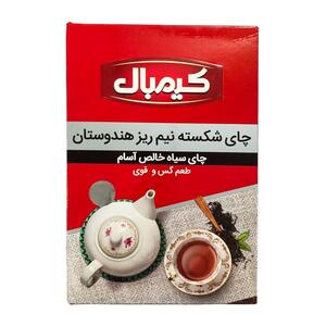 چای سیاه شکسته هندوستان نیم ریز 450 گرمی کیمبال